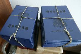 Купить аттестат за 9 класс все, что нужно знать