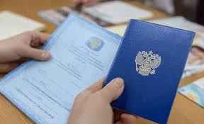 Купить диплом ИМиБ по низкой цене 955243517 Купить диплом ИМиБ по низкой цене 955243517