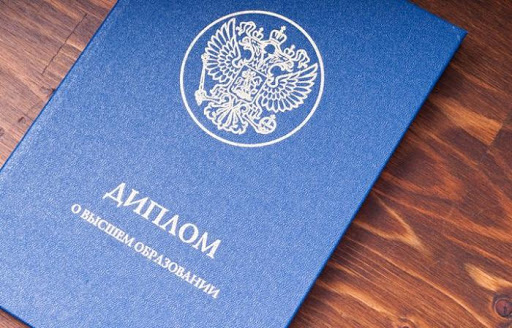 Купить диплом КГТЭИ по доступной цене 896362736