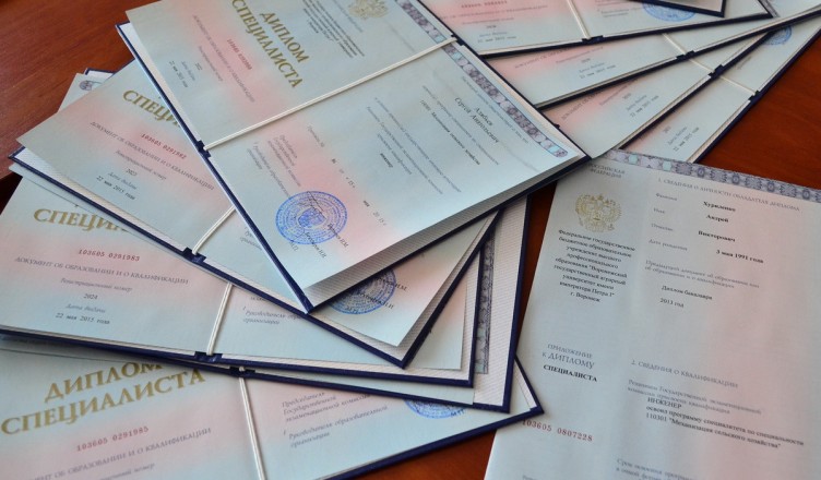 Купить диплом УРИО на настоящем бланке 984963689