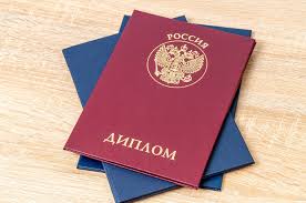 Купить диплом в Абакане легальные решения для вашего успеха Купить диплом в Абакане легальные решения для вашего успеха