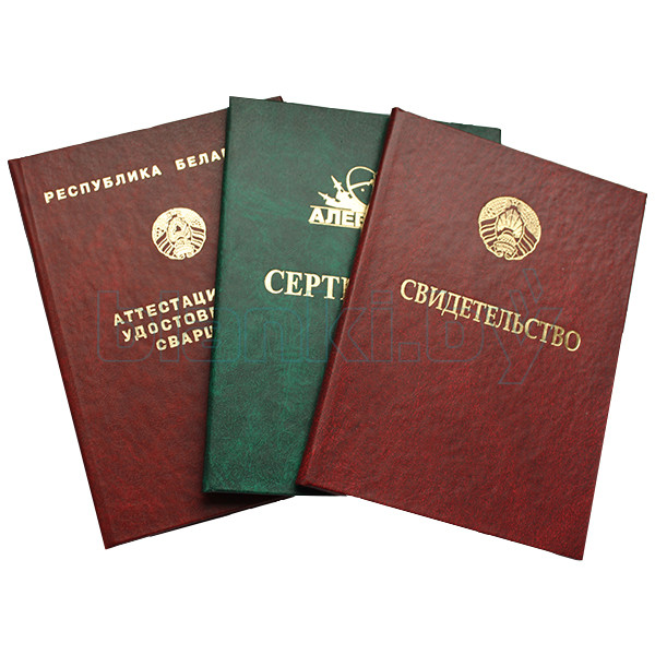 Купить диплом в Абакане легальные решения для вашего успеха Купить диплом в Абакане легальные решения для вашего успеха