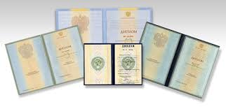 Купить диплом ЗабАИ на банке Быстро и надежно