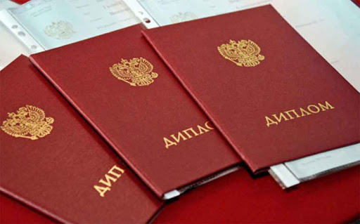 Купить диплом ЗабАИ на банке Быстро и надежно