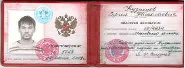 Купить диплом юриста без предоплаты -522827170 Купить диплом юриста без предоплаты -522827170