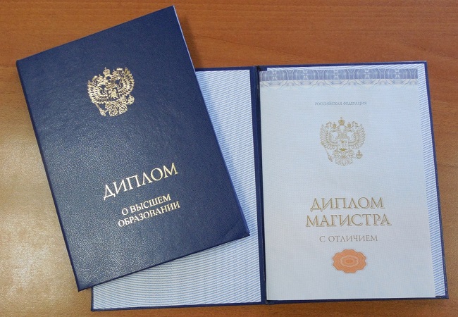 Купить диплом МГХПА им. Строганова - Доступно и Надежно