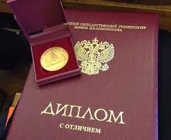 Купить диплом МПУ Как это сделать безопасно и эффективно