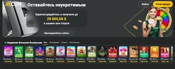 JB Casino Pakistan Review Explore the Thrills of Online Gaming JB Casino Pakistan Review Explore the Thrills of Online Gaming